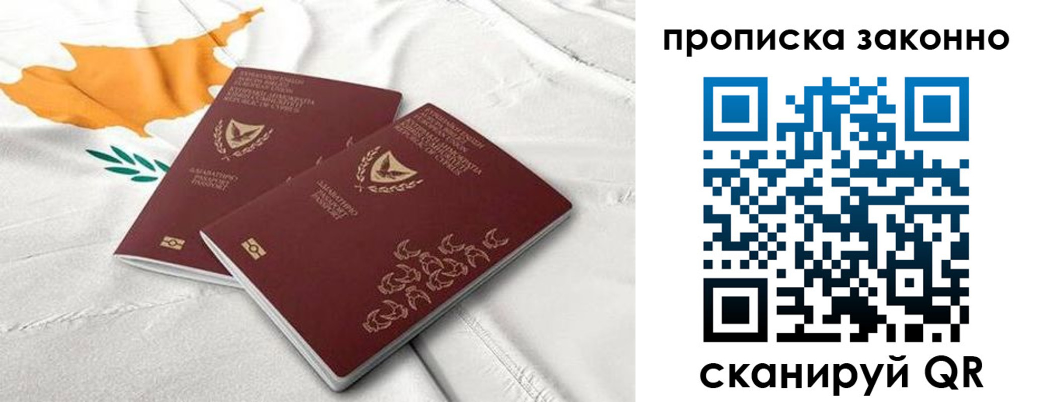 пропишу в квартире в Серове