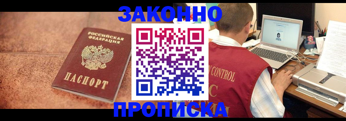 регистрация для школы в Серове